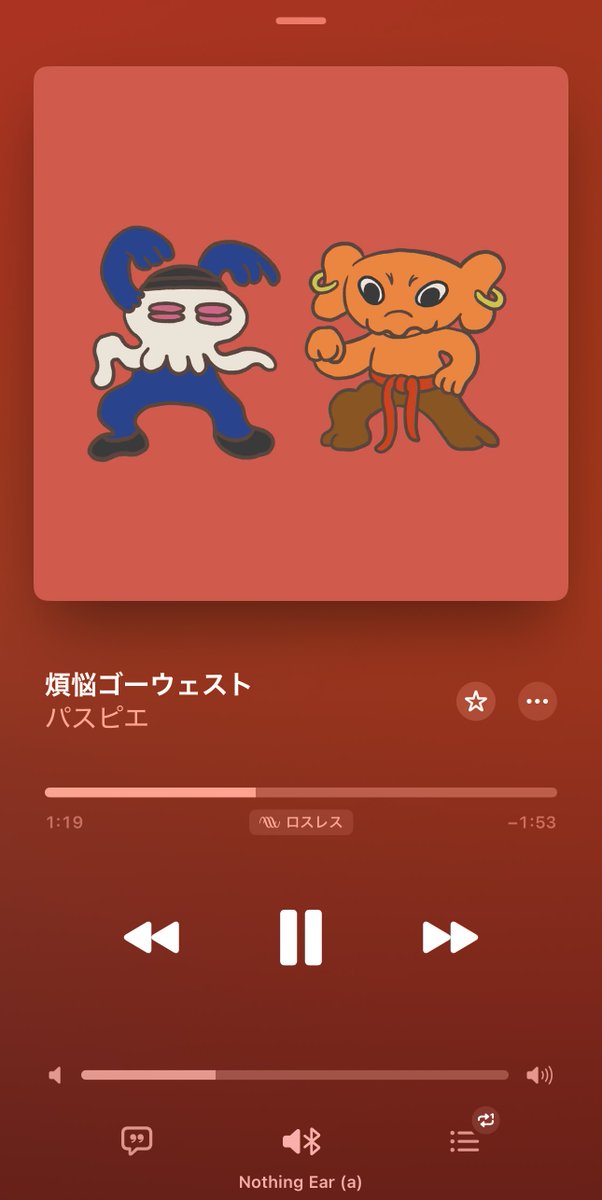 やくみ (@ginger893) / Posts / X