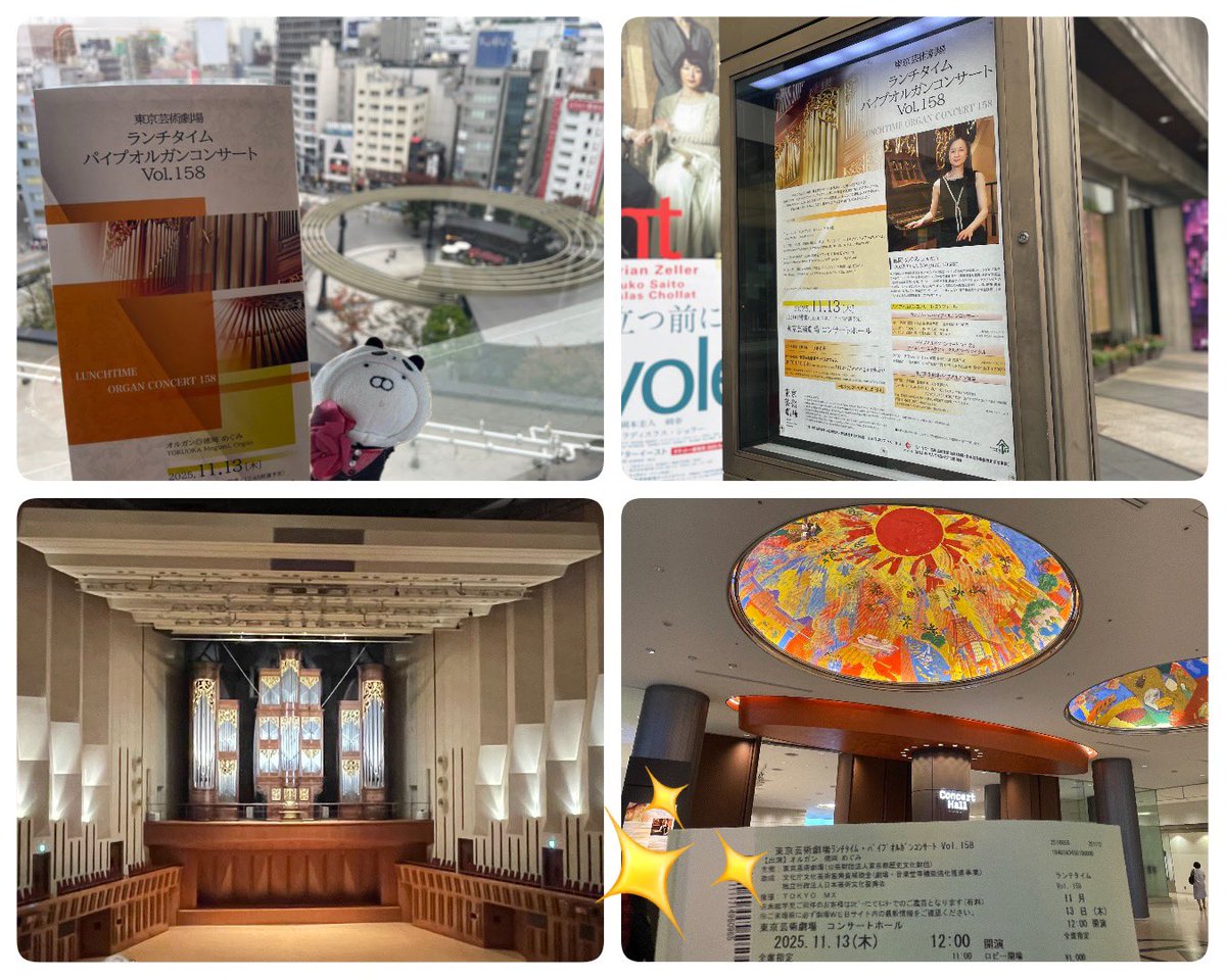 ☆りんりん☆ (@rinrin_358) / Posts / X