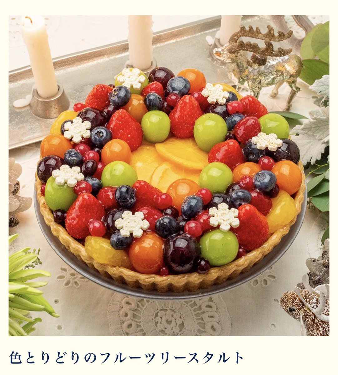 ふぉりみ tweet media