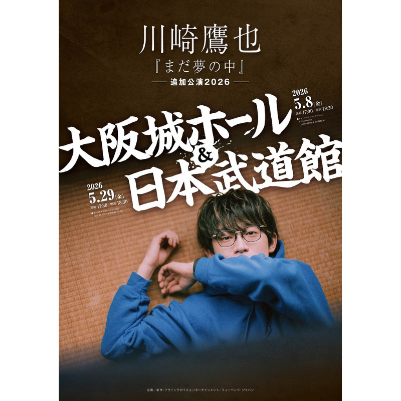 チケットぴあ (@news_pia) / Posts / X