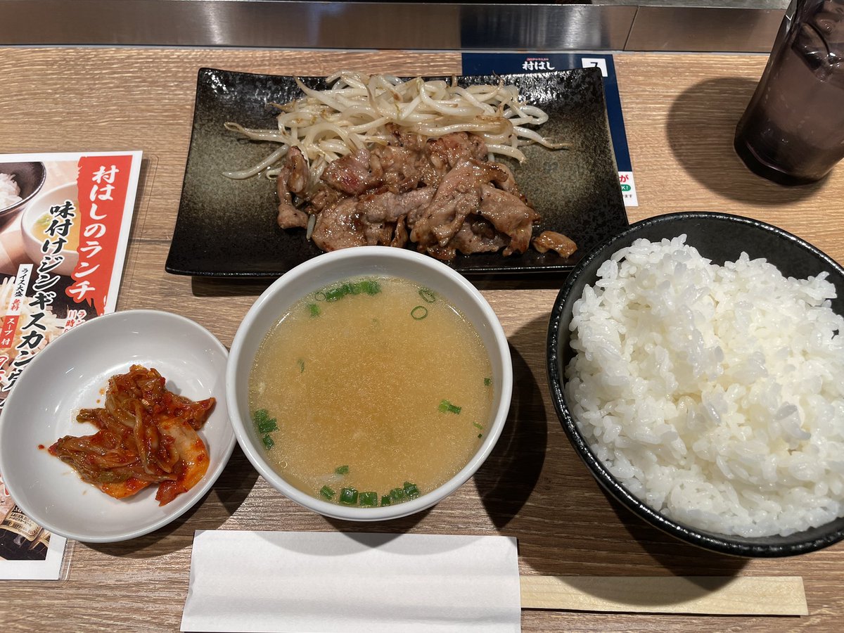 札幌市中央区大通東1-3…
「味付けジンギスカン定食（定番醤油味）」を食す！
美味しゅう御座いました。。。