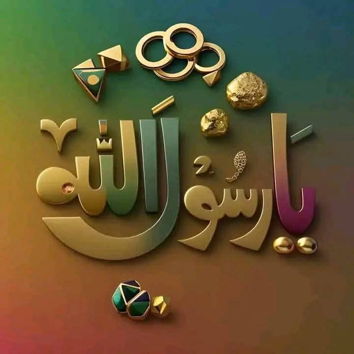 🪴السلام علیکم ورحمتہ اللہ وبرکاتہ 🪴
🪴نماز پڑھیں 🪴قرآن مجید پڑھیں 🪴
#خاتم_النبیین_محمدﷺ