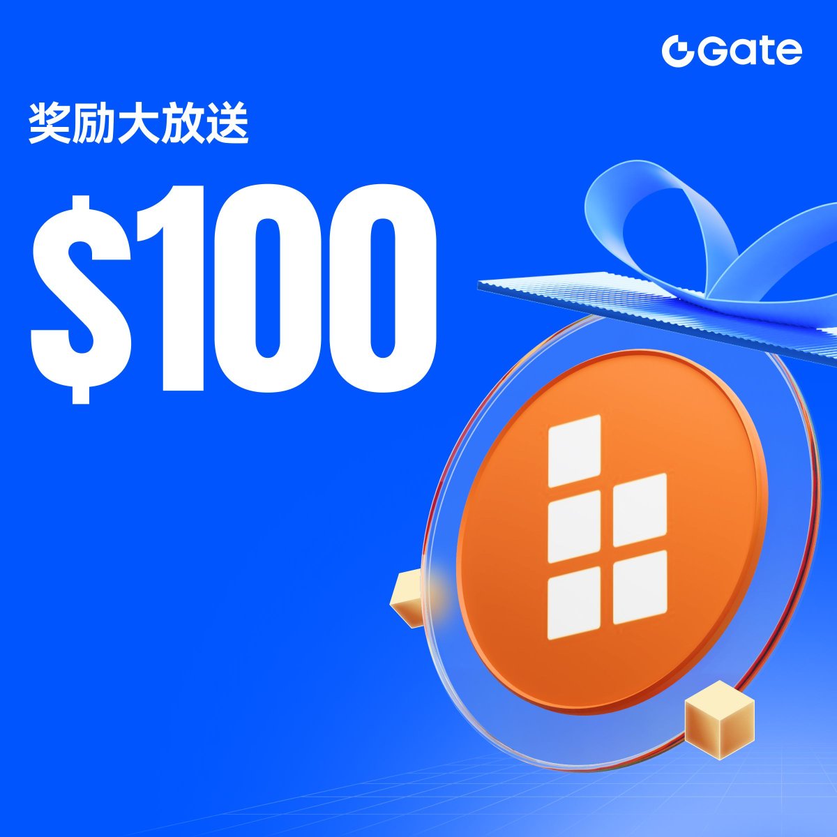 $BOB Web3 Launchpad 燃爆全场，奖励拿到手软！🔥

认购量已突破 $150 万，现在入场正当时，机会不容错过！

10位幸运儿将瓜分 $100：
🔹 关注 <a href="/Gate/">Gate</a>、<a href="/GateWeb3_HQ/">Gate Web3</a> 和 <a href="/build_on_bob/">BOB</a>
🔹 一键三连 并 @三位好友

立即认购：web3.gate.com/launchpad/bob