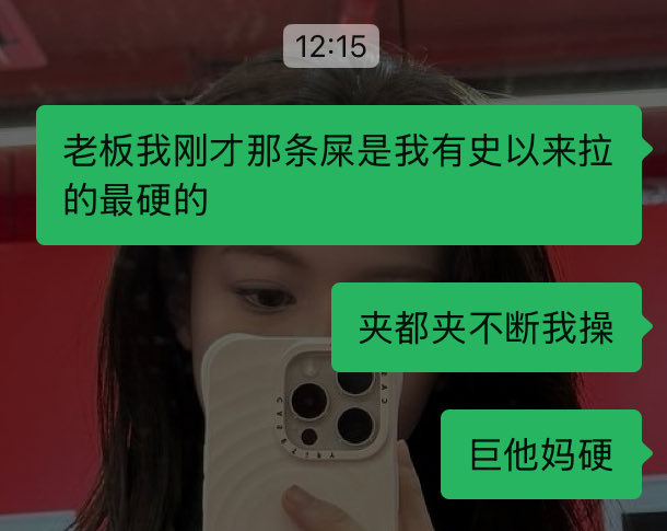 黑色小孩（无小号，有也不会让你们发现） tweet media