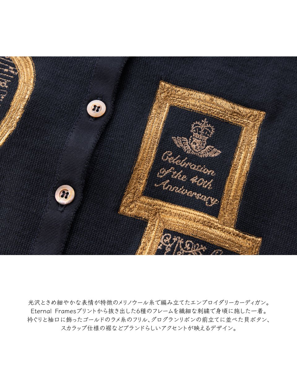 2025-2026 AUTUMN&WINTER 2nd COLLECTION 「THE 40TH RIBBON」 4607