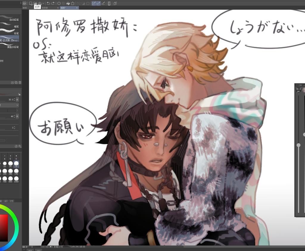nimaseeee's tweet photo. 依然建设修帝，好喜欢这套皮肤，平安京你干得好 #修帝 #阴阳师 #阿修罗 #帝释天 #onmyoji #陰陽師 https://t.co/7p5vzKggE7