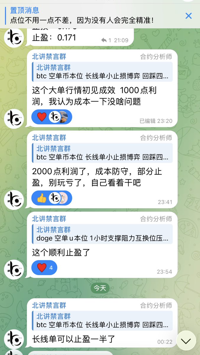 北讲区块链 tweet media