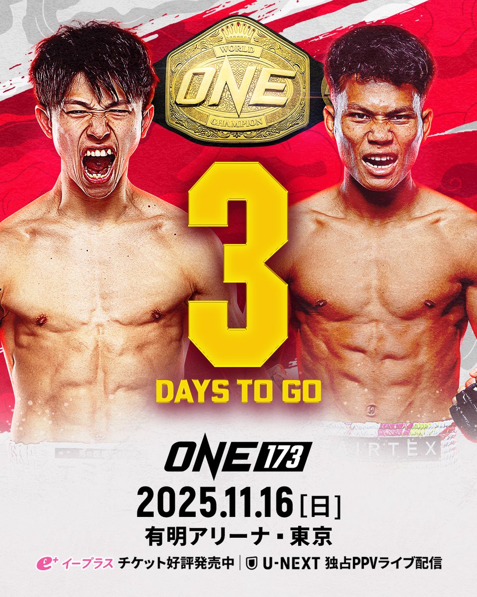 ONECHAMPJP tweet media