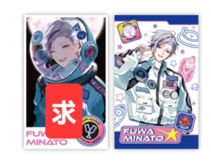 雪那 tweet media