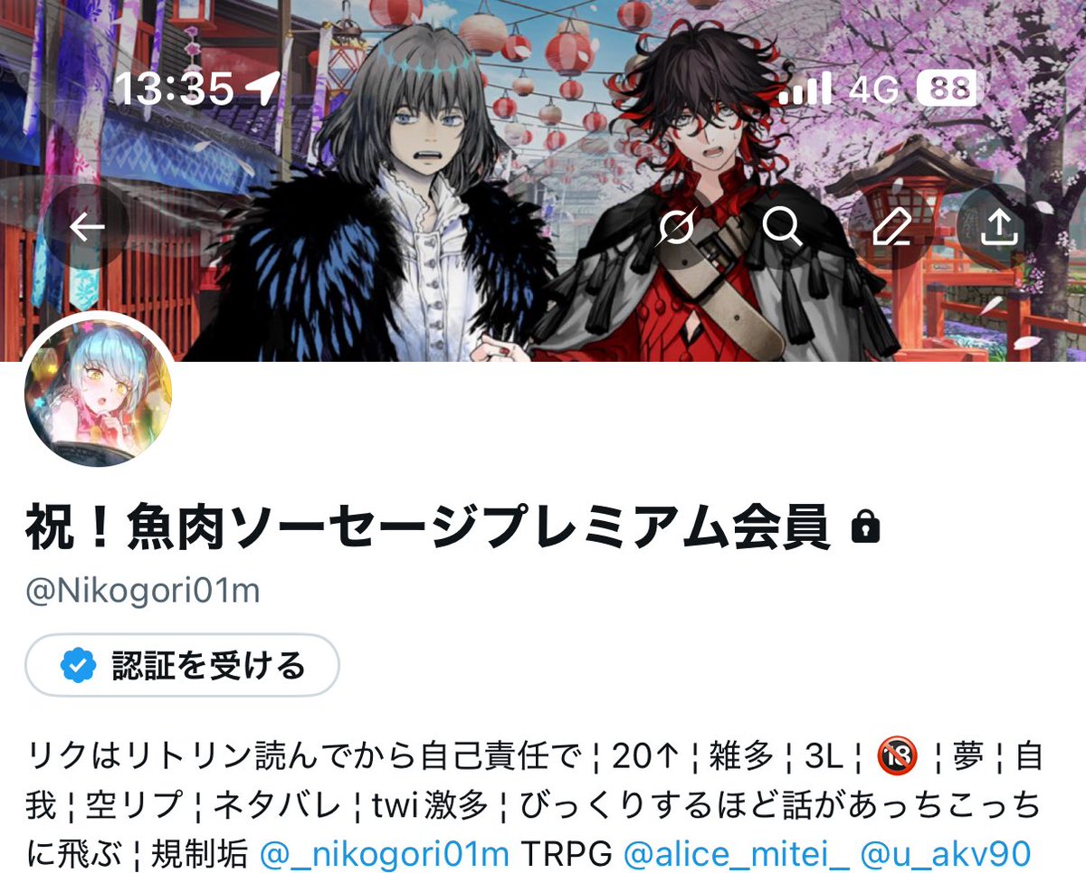 Alice_0021_'s tweet photo. どっちかにいる！連絡はおそらく鍵の方が早い

@nikogori01m / @alice_mitei_ https://t.co/8Dnm7og3cJ