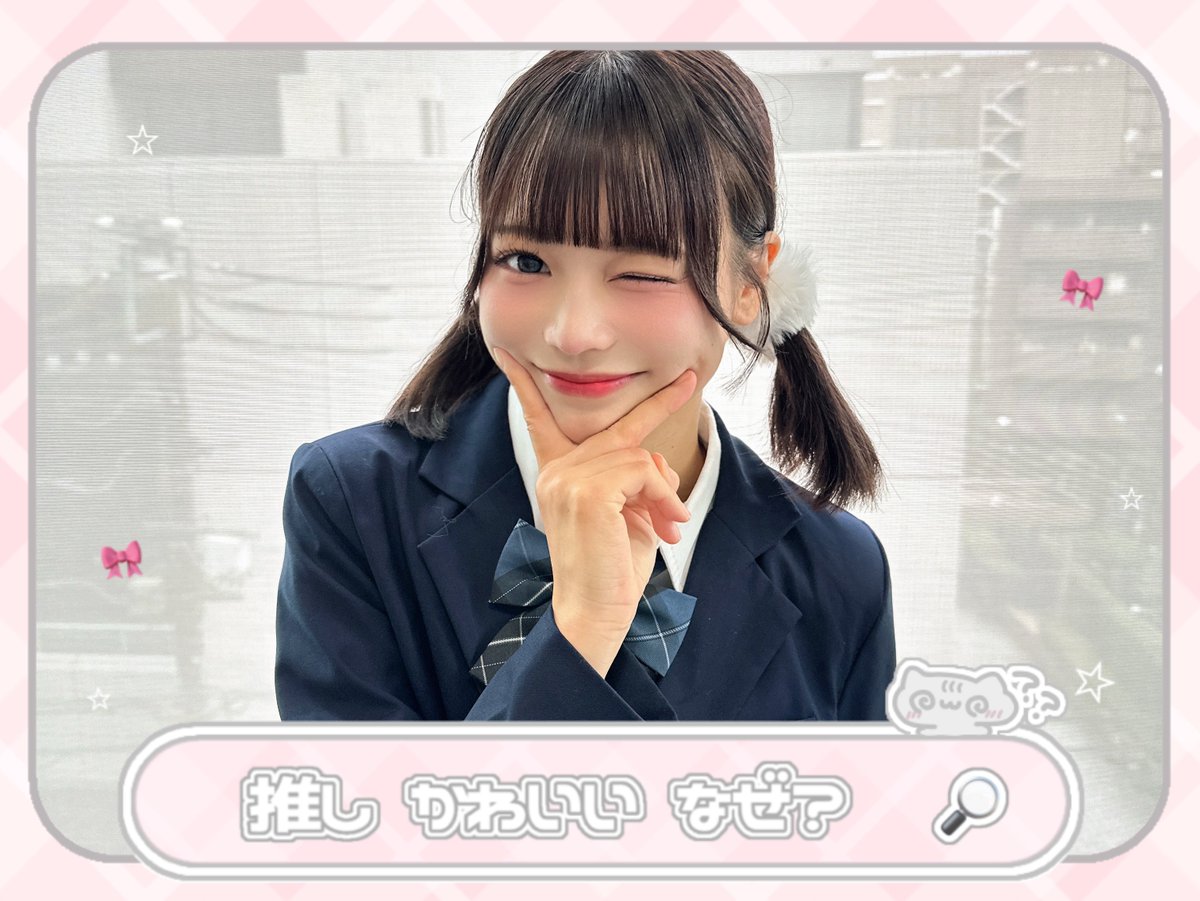 Post by パンダ9.16🪅 on X: #せせりっこ