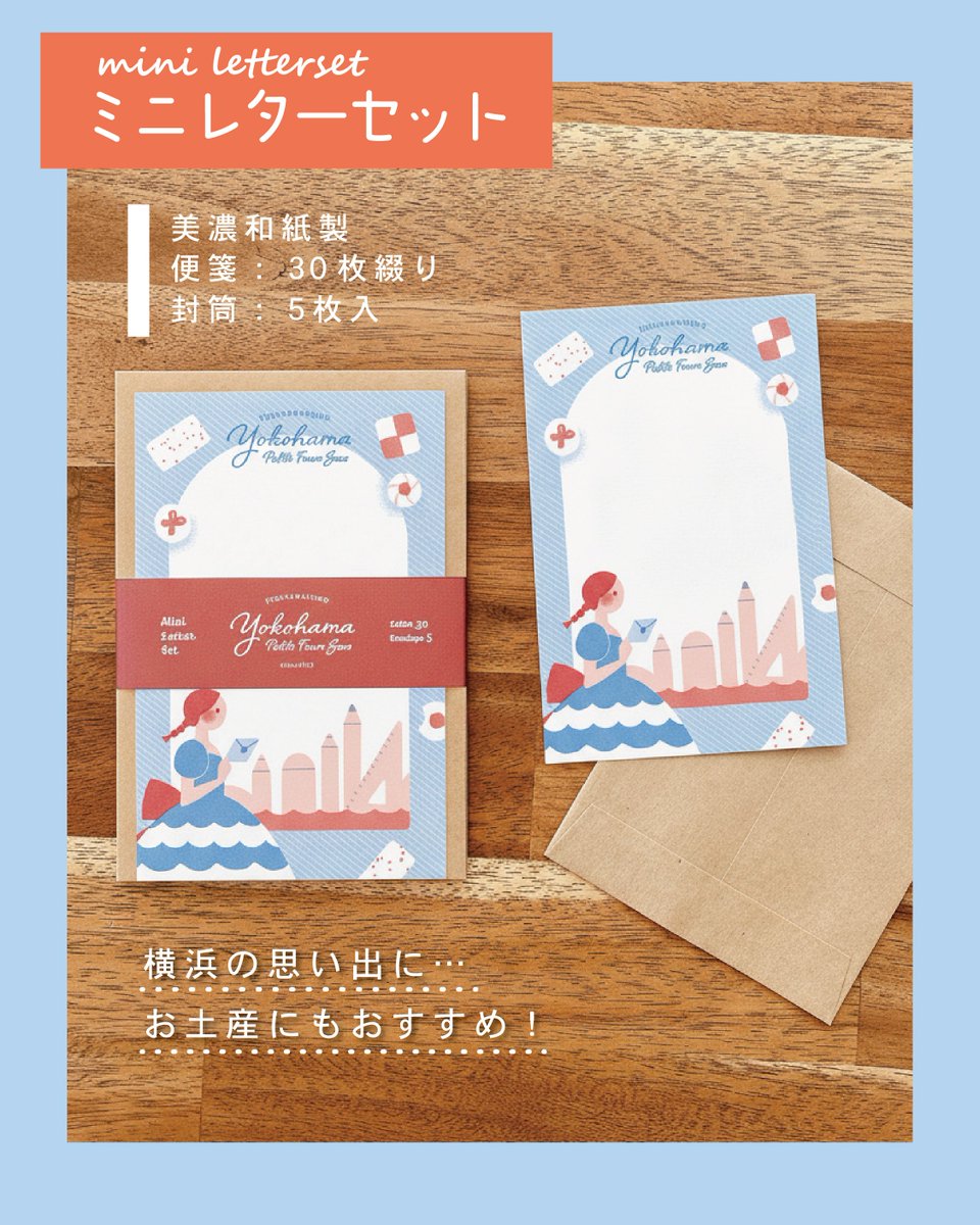文具女子博2025 「古川紙工株式会社」ブース情報 【イベント限定