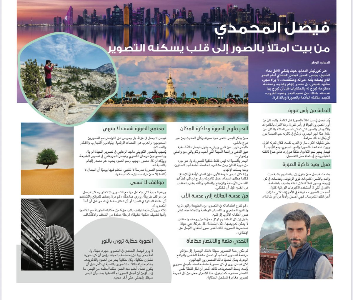 طارق إبراهيم (@_tariq_ibrahim) on Twitter photo 