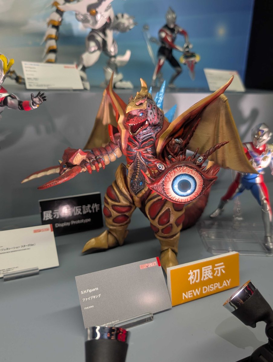 ウルトラマンゼット』に登場する、超合体怪獣「ファイブキング」が