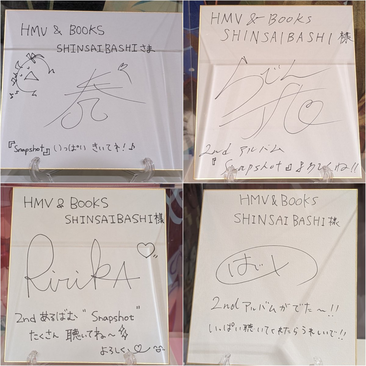 HMV元気サイン色紙 HMV元気サイン色紙 HMV元気サイン色紙 HMV&BOOKS SHIBUYA on X: