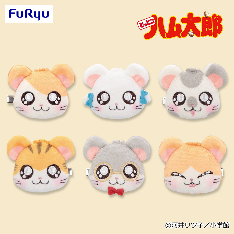 フリュープライズ新着情報 ／ 【とっとこハム太郎】 🐹ハムちゃんず