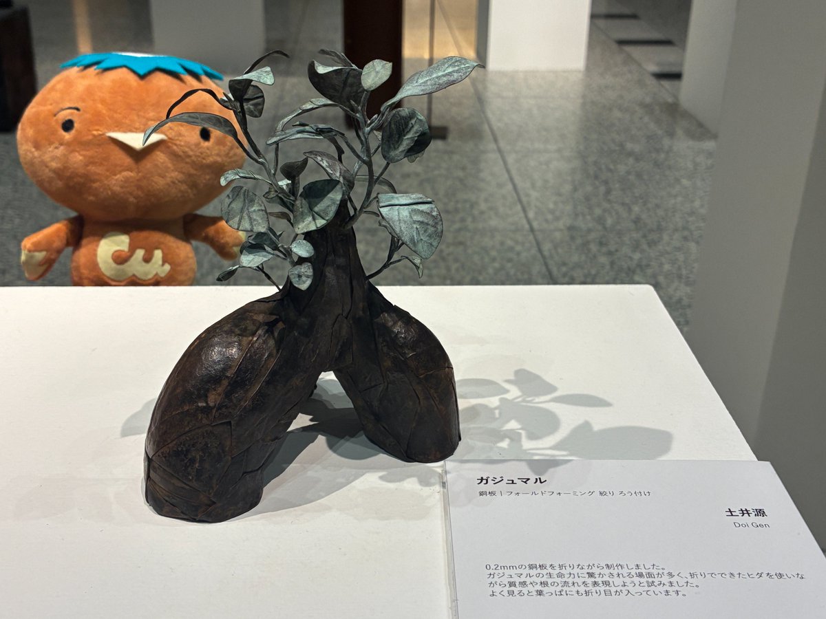 カッパーくん_JX金属 tweet media