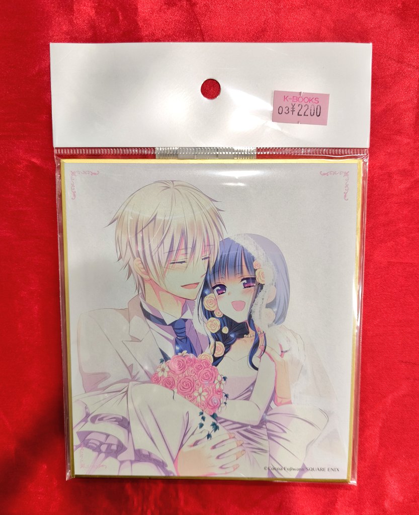 妖狐×僕 色紙 ⑦k 黒執事 妖狐×僕SS アニメイト特典 ミニ色紙 枢