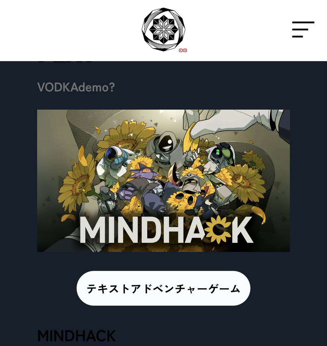 香川県高松市で行われる #SANUKIXGAME2025 に #MINDHACK を出展いたします。是非遊びに来てくださいね。🌼👏