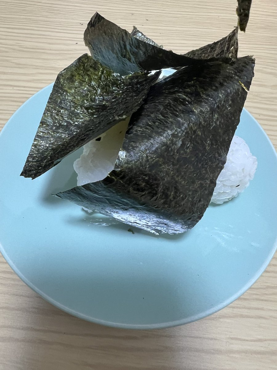 終わった🙃