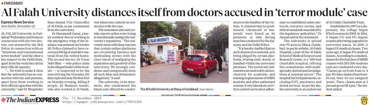 क्या किनारा कर लेने से जान बच जानी चाहिए अल फहल विवि की? 

#Delhi #redfort