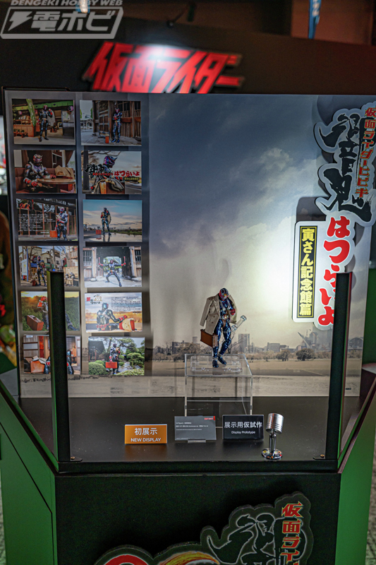 S.H.Figuarts（真骨彫製法） 仮面ライダー響鬼 20th Anniversary ver