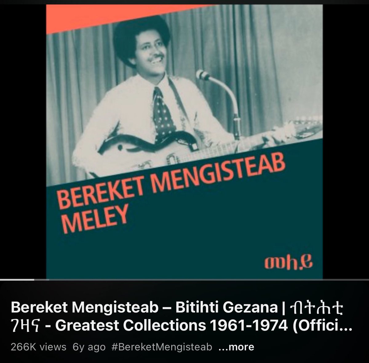 Go to the 0.53 mark. Take a listen to that Ahaaaaaaaaaaaaa! Thats the signature note in the distinctive voice of Berekhet Mengisteab. ኣብ ትሕቲ ገራጅና ፋኑስ ተወሊዓየ! He passed on today, at age of 89, in beloved Asmara, #Eritrea. 

And songs like these was why he was known