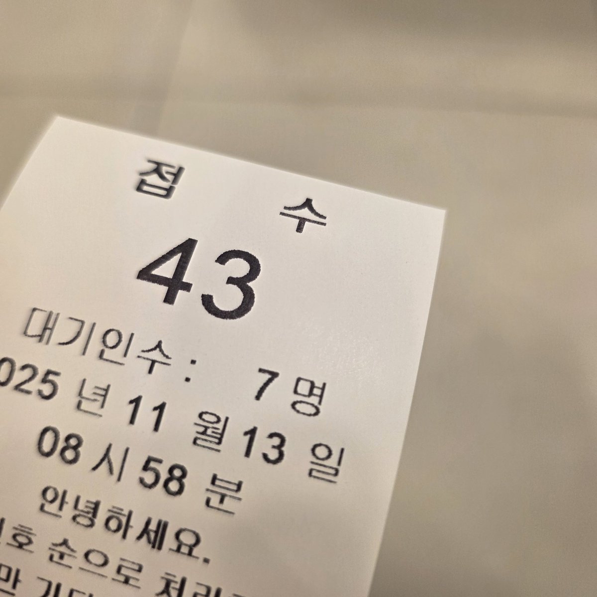ooorae__'s tweet photo. 오랜만이네요. 얼굴을 자주 못 보인 김오래입니다
사실 얼마전에 작은 교통사고가 나서 치료중에 있어요
열심히 병원도 다니고 출근도 하다 보니 
정신 없이 현생을 살아내고 있어요
늘 기다려주는 꾸미단 많이 미안합니다
좋은 소식으로 오지 못 한 점도 많이 슬프네요
좋은 모습으로 돌아오겠습니다 https://t.co/hVgdTnoQWz