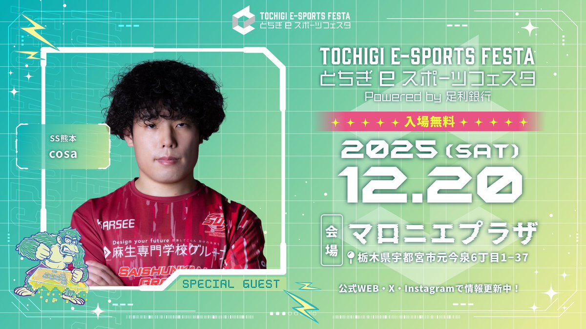 A.M.G SS熊本/こばやん kobayan (@kobayan_new) / Posts / X