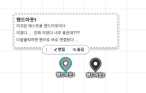 vita_trpg's tweet photo. ㅇㅁㅇ 
아니... 아니 진짜 미쳤는데??? 이걸 공식지원한다고???
저널 핸드아웃을 맵에 드래그하면 맵핀이 생기고 핸아의 설명이 툴팁으로 표시되며, 맵핀 더블클릭하면 핸아로 바로 연결됨!!!!!!!!!!!!
미 미쳤다 !!!!!!!!! 이 맛에 결제한다!!!!!!!!! 
현재 프로유저 대상으로 베타테스트중!! https://t.co/y40RjXvXoa