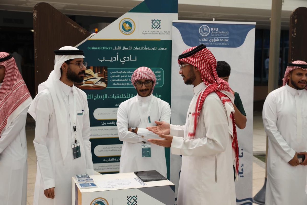 أول مشاركة لي كنائب للجنة الرواة ضمن نادي أدِيب في معرض التوعية بأخلاقيات الأعمال، تجربة ثرية أفتخر بها.✨
#جامعة_الملك_فيصل #نادي_أديب