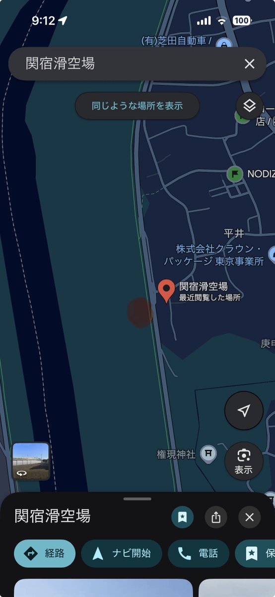 八谷和彦 tweet media
