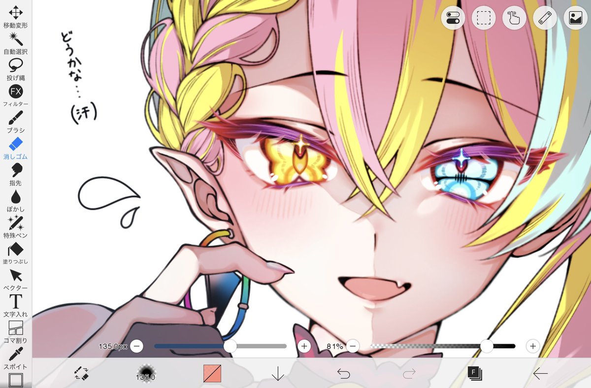 ずぅすぅ (@zulusulu_3) / Posts / X