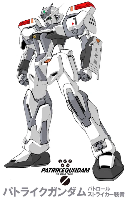 #c107 #ストライクガンダム 夏コミに向けて、この辺を深掘りした本も作りたいのです。 メガゾーン本と同時にできるかな?