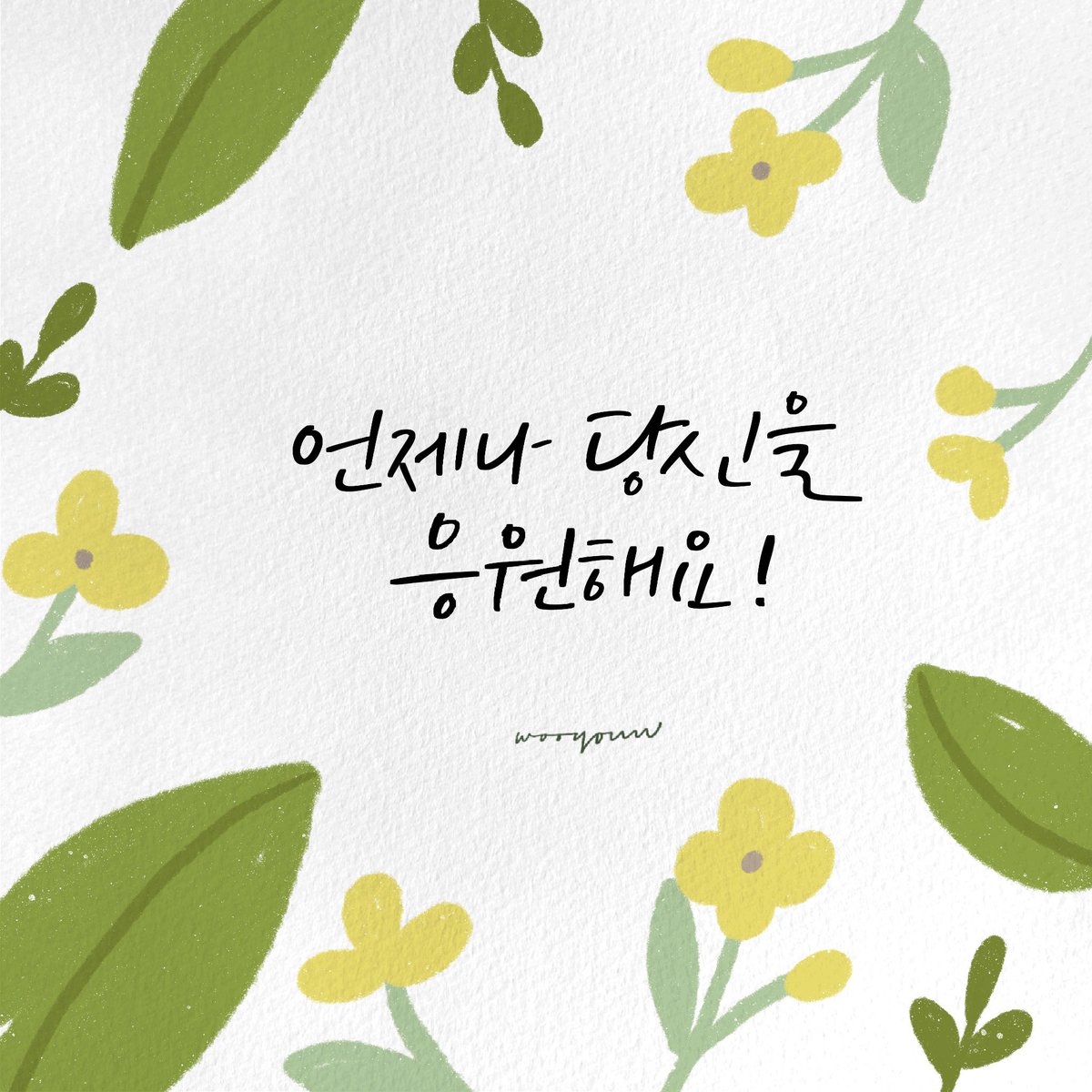 ✍🏻초록지붕앤 tweet media