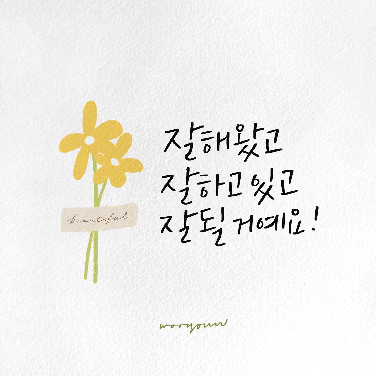 ✍🏻초록지붕앤 tweet media