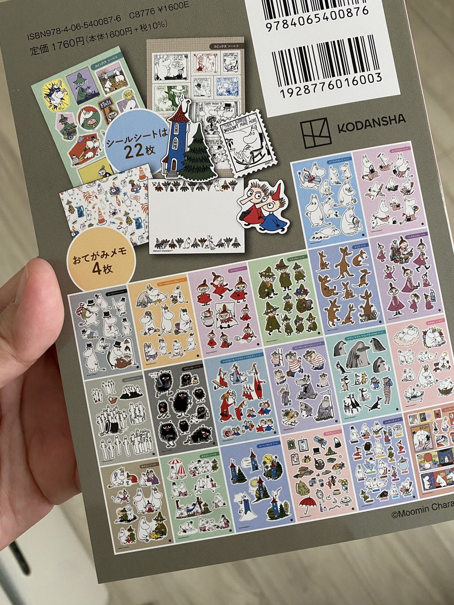 想像以上に良い‼️