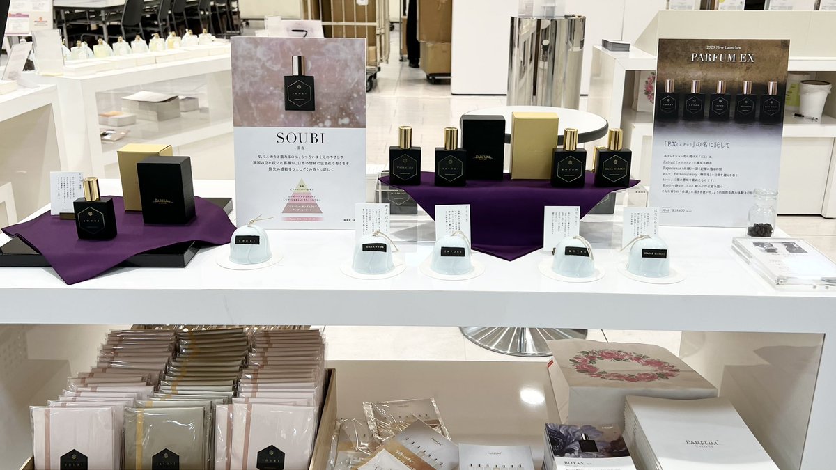 パルファンサトリ (@parfumsatori) / Posts / X