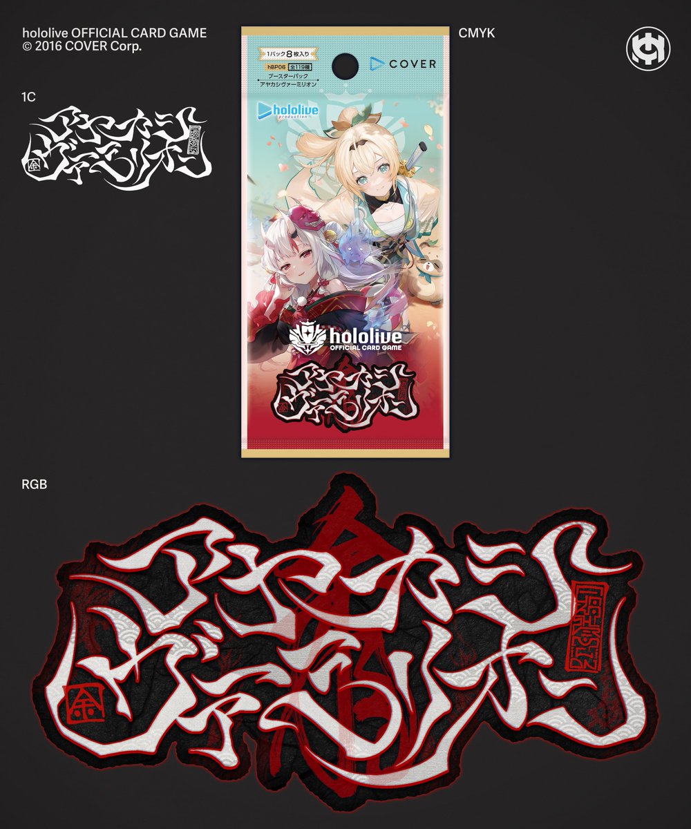 ゆうたONE｜ロゴと無料フォント (@yuta_ptv) / Posts / X