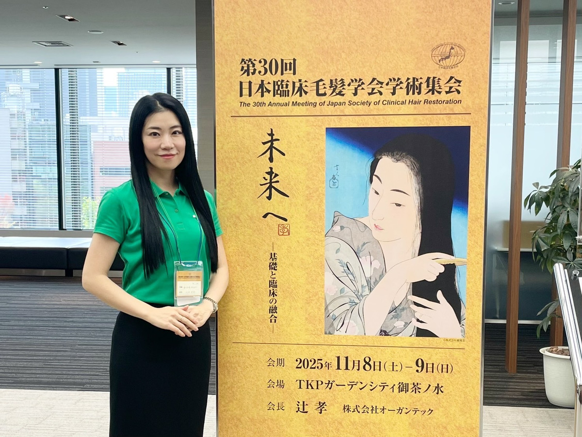 toeishinyaku's tweet photo. 日本臨床毛髪学会（11月9日）にて 学会発表1演題、ブース出展をしました。
毛髪研究、薄毛治療をご専門とされる多くの先生方にブースにご訪問いただき誠にありがとうございます。#アガリクス #キングアガリクス #KA21 #東栄新薬 #毛髪 #育毛 #薄毛 #サプリメント #AGA
https://t.co/u0lLy7ldAa https://t.co/d9u7M3zt8r