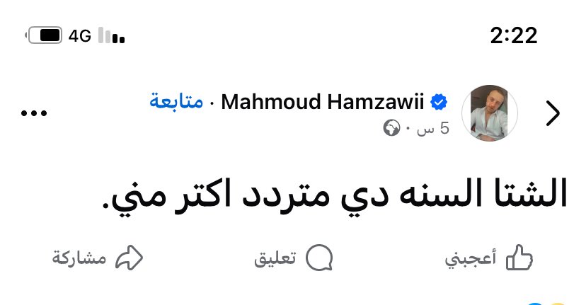 Marwan🏳️ (@marwanyonss) on Twitter photo 