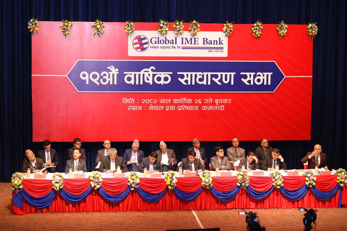 ChandraPDhakal's tweet photo. The 19th AGM of Global IME Bank has been successfully concluded.
We remain committed to delivering strong performance, adhering to regulatory standards, and expanding our presence through balanced and sustainable growth.
#GlobalIMEBank #Nepal #Banking #Leadership https://t.co/PHjqSIHamp