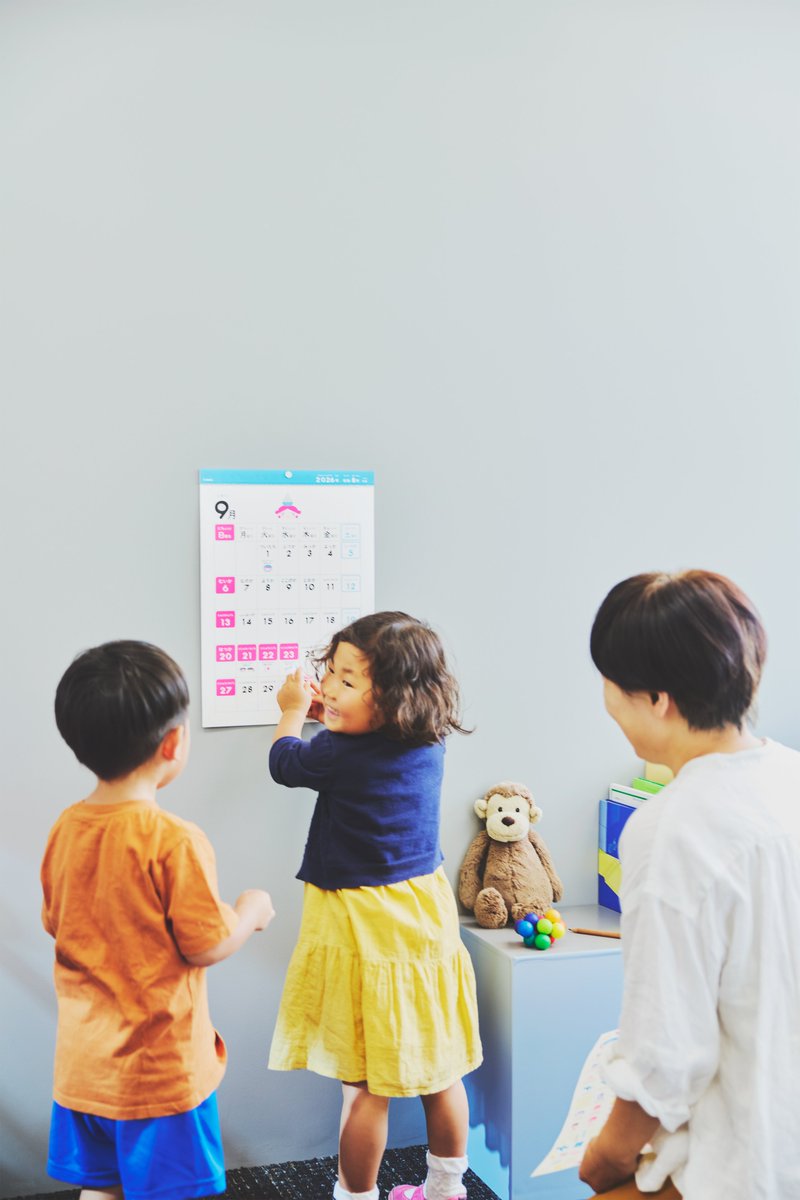 DBROS_info's tweet photo. 2026こどもカレンダー

「ついたち」、「ふつか」、「みっか」など、こどもにはちょっとむずかしい日にちの読み方をわかりやすくデザインしたカレンダーです。お誕生日やおでかけの予定をカスタマイズできるオリジナルシール付き🌟家族みんなでご利用いただけます。

#2026カレンダー #知育グッズ https://t.co/nyBka98t4s