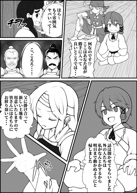 #筑紫の君 