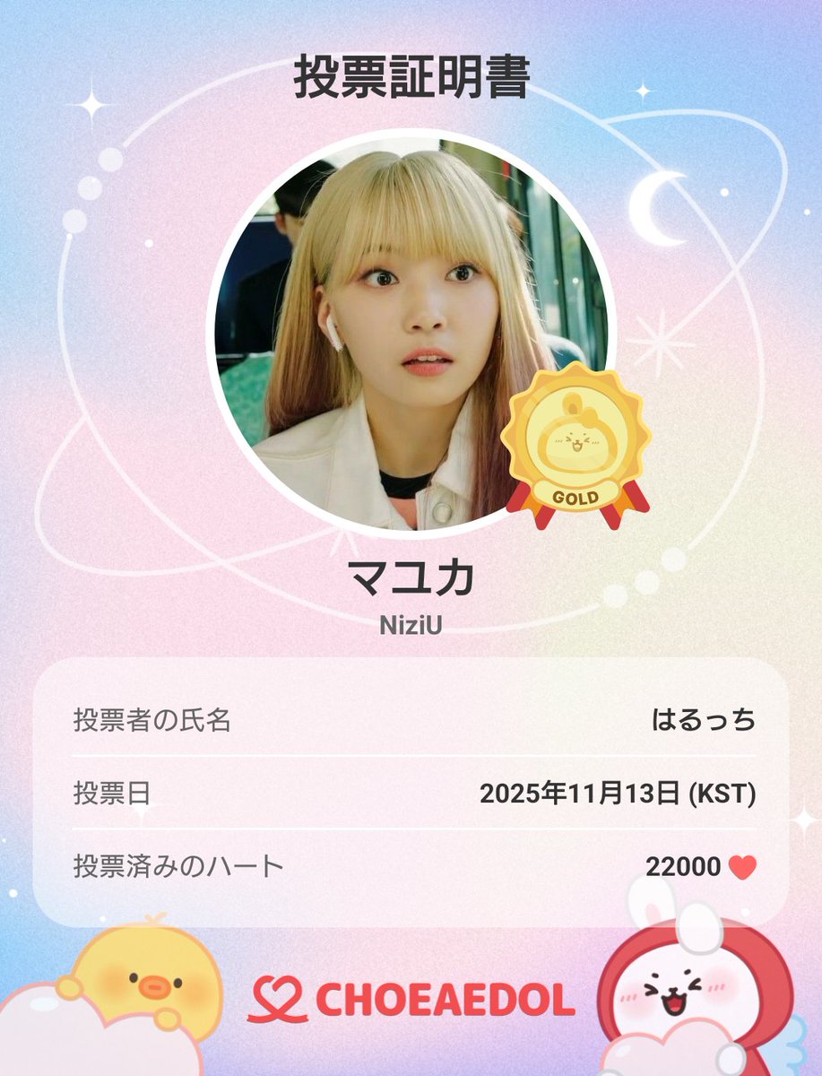 はるっち（マコちゃん命名） (@w5UYDnyeZv1GURd) / Posts / X