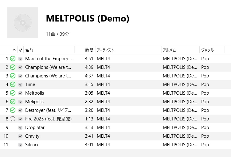 その他 The Melody Four - 10