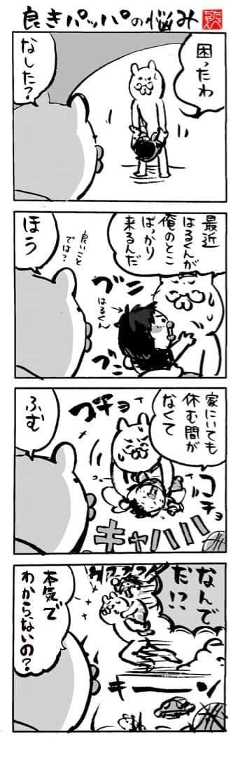 sapporo_tabe4's tweet photo. 数年前の日記だ
ええ話や https://t.co/kQUVPGwzop