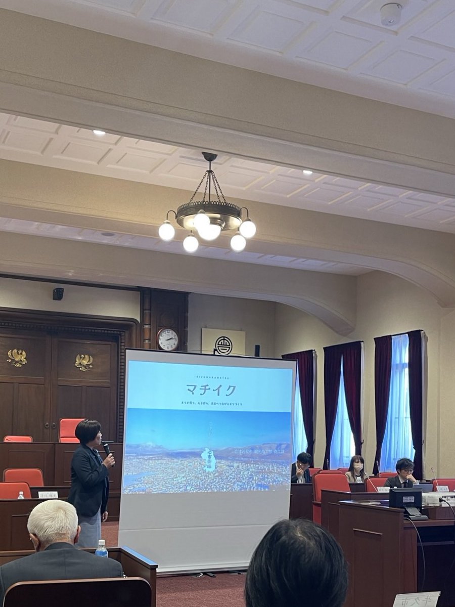 masahiro_okm10's tweet image. 【茨城県南市議会議長会研修】
11月12日（水）
朝のご挨拶は研修のため中止にさせて頂き、「県南10市市議会議長会研修」で会津若松市へ日帰り弾丸研修へ参加させて頂きました。
産学官連携で進めている中心市街地活性化事業や景観条例について学ばせて頂きました。

#公明党つくばみらい
#岡本まさひろ