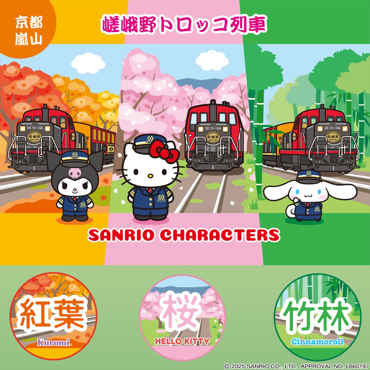 ご当地キティ (@GOTOCHIKITTY_) / Posts / X