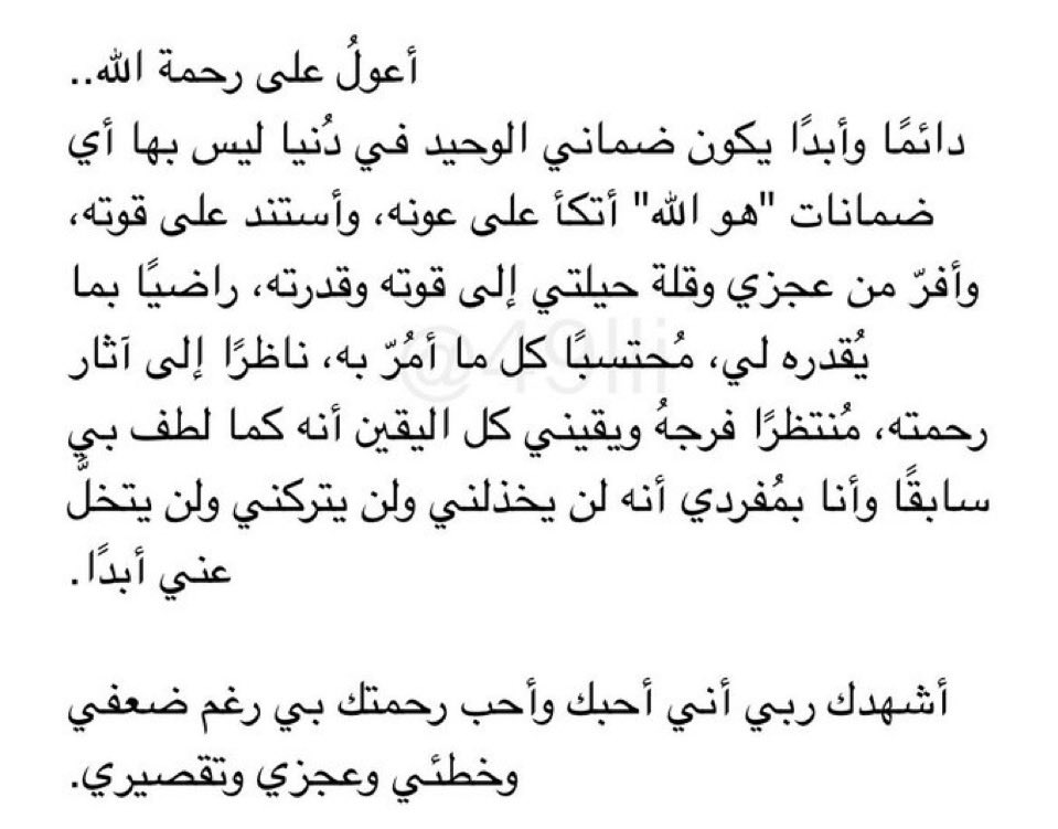 رِنَاد (@renad_tsb) on Twitter photo 